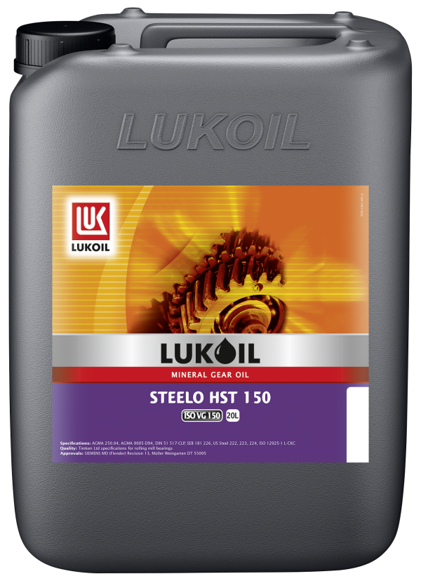 STEELO HST 150